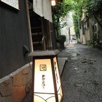 やげんぼり 赤坂店 - 