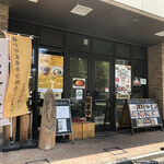 そうめん屋はやし - 