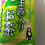 スーパーマーケット リコス - ドリンク写真: