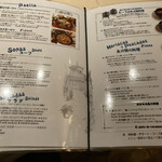 カサ・デ・フジモリ - 