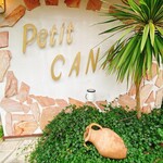 Petit CANAL - 店前