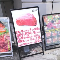 Let it Beef - 