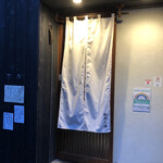 Juunikuto Sake Bonkura - お店