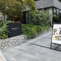Bistro NOHGA  - 