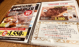 8EIGHTH BEEF STEAK＆HAMBURGER - 限定価格トマホーク