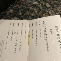 花木鳥 - 
