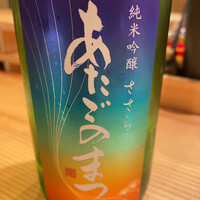 銀座いち分 - 