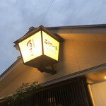 名代かつ屋 万さく - 