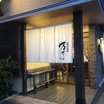 名代かつ屋 万さく - 