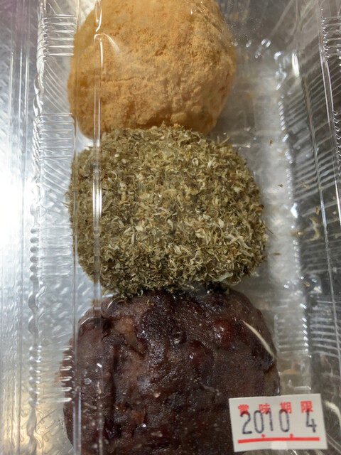 @おたむらまん様のみ おたむらまん様のみ おたむらまん様のみ 菓子蔵処 田村萬盛堂 | 富山県南砺