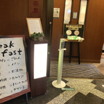 花茶屋  - 
