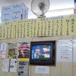 倉井ストアー - のほほんと飲めます♪