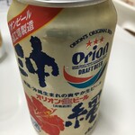 LAWSON - 