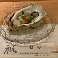 鮨裕 - 