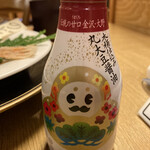 ホテルゆ華 - 金沢甘口醤油