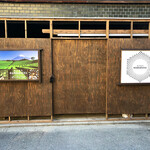 曼荼羅茶 - 準備段階の外観