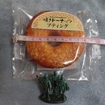 洗心庵 - 「焼きドーナツ（プリン味）」180円