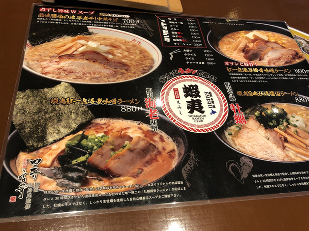 メニュー写真 ルンゴカーニバル 北海道レストラン Lungo Carnival 弘前 郷土料理 その他 食べログ メニュー写真 ルンゴカーニバル 北海道レストラン Lungo Carnival 弘前 郷土料理 その他 食べログ