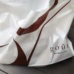 Boulangerie gout - 有料袋