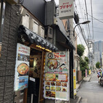 新大久保ブデチゲ - 