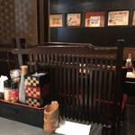 Hakata Kushiyaki Yokaroumon - 