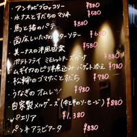 ビフトロ バイ ラ コクシネル - 