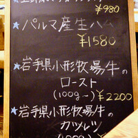 ビフトロ バイ ラ コクシネル - 