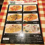イタリア食堂TOKABO - メニュー