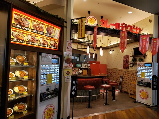 カレーのチャンピオン 近江町店 チャンピオンカレー 北鉄金沢 カレーライス 食べログ カレーのチャンピオン 近江町店 チャンピオンカレー 北鉄金沢 カレーライス 食べログ