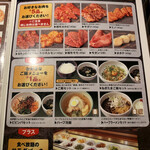 毎度恒例 Gw焼肉まつりだぜ By Tom775 本格炭火焼肉 金剛園 Maimai亭 ときわ町店 マイマイテイ 糸井 焼肉 食べログ 毎度恒例 Gw焼肉まつりだぜ By Tom775 本格炭火焼肉 金剛園 Maimai亭 ときわ町店 マイマイテイ 糸井 焼肉 食べログ