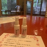 高志の宿 高島屋 - 