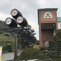 レストラン鳥居平 - 