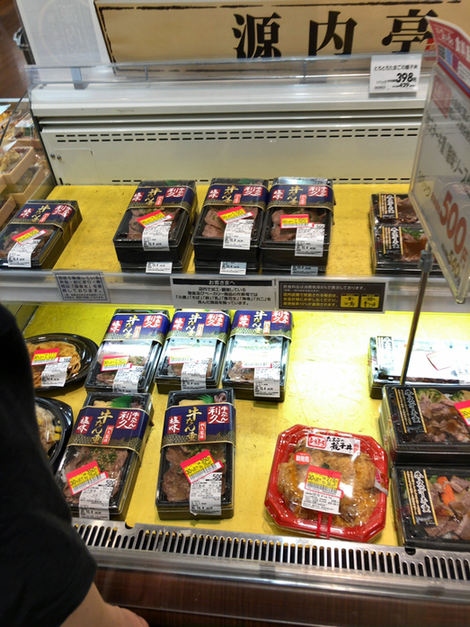 イオンモール 広島祇園 下祇園 その他 食べログ