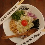 Tonkotsu Mazesoba Kozou Purasu - ②PLUSまぜそば(大盛¥940)