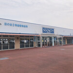 シンフォニー東京湾クルーズ - 