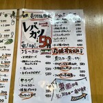 大衆イタリアン かね子 - 