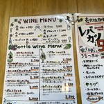 大衆イタリアン かね子 - 