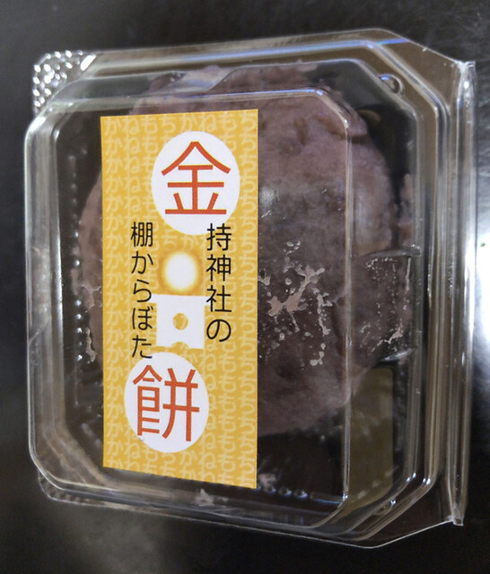 棚から　ぼた餅 棚からぼたもち - 中央病院前/居酒屋 | 食べログ
