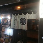 Tsuwano - 