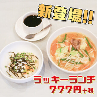 焼肉レストラン 一心亭 八戸店 小中野 焼肉 ネット予約可 食べログ 焼肉レストラン 一心亭 八戸店 小中野 焼肉 ネット予約可 食べログ