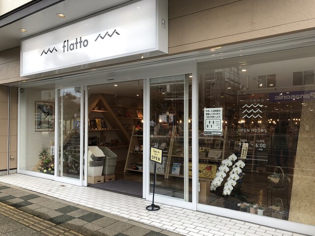 すかがわ観光物産館 フラット（flatto） - 須賀川（その他）の写真