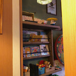 オーノ ボーノ - 