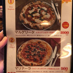 オーノ ボーノ - 