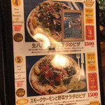 オーノ ボーノ - 