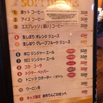 オーノ ボーノ - 