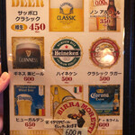 オーノ ボーノ - 