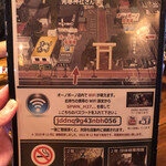 オーノ ボーノ - 