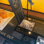 軽井沢キッチン - 