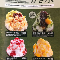 江戸川 ならまち店 - 