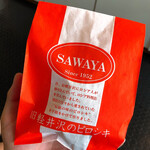 Sawa Ya Kyu Karuizawa Ten - 